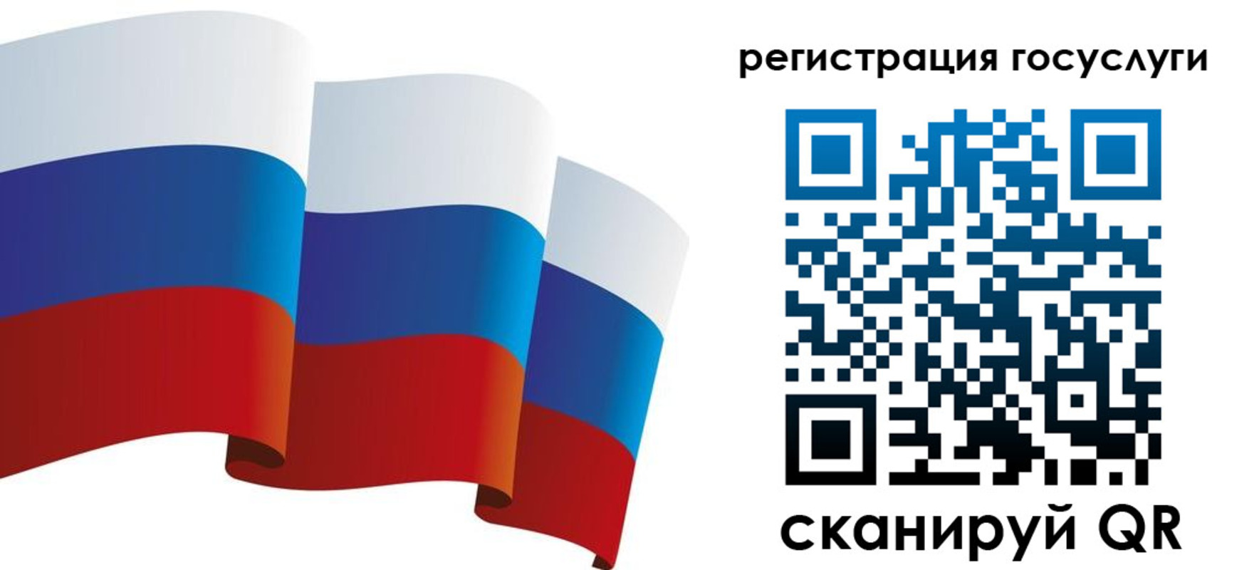 прописка для работы в Владимирской области