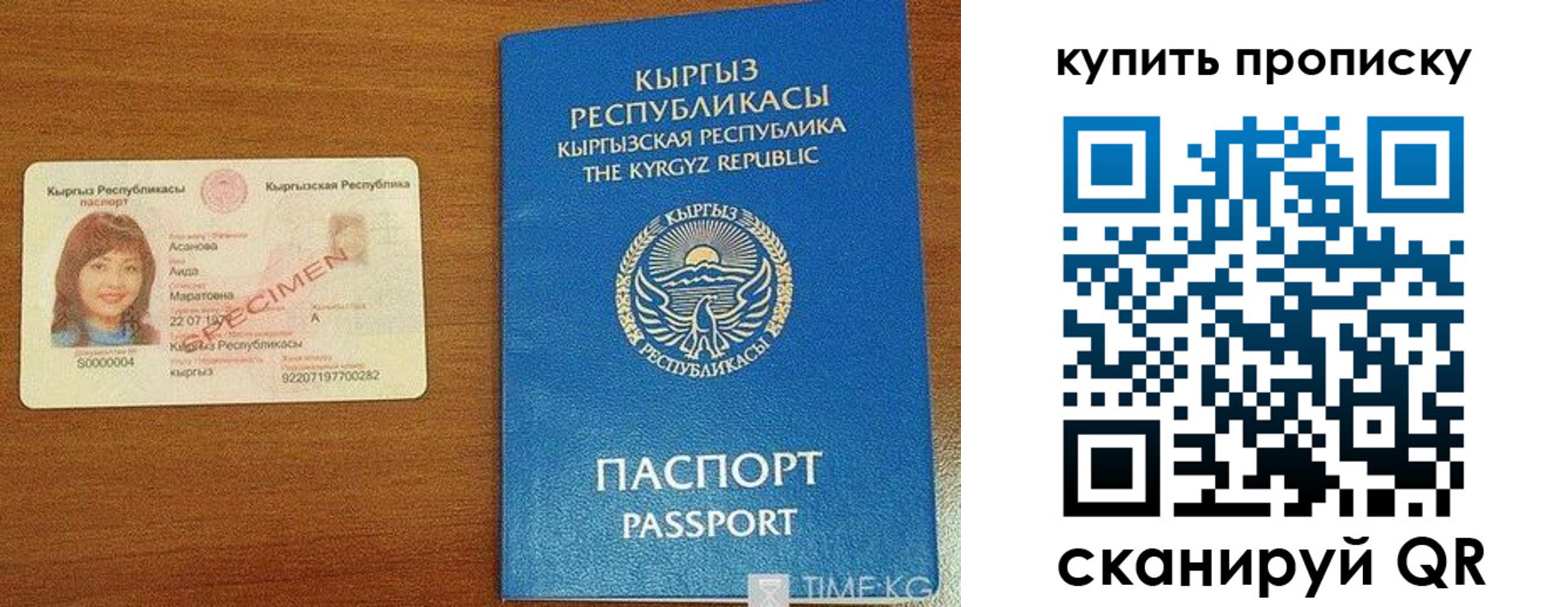 временная регистрация поиск в Владимирской области