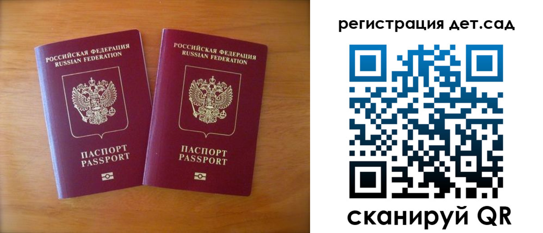 купить прописку в Владимирской области