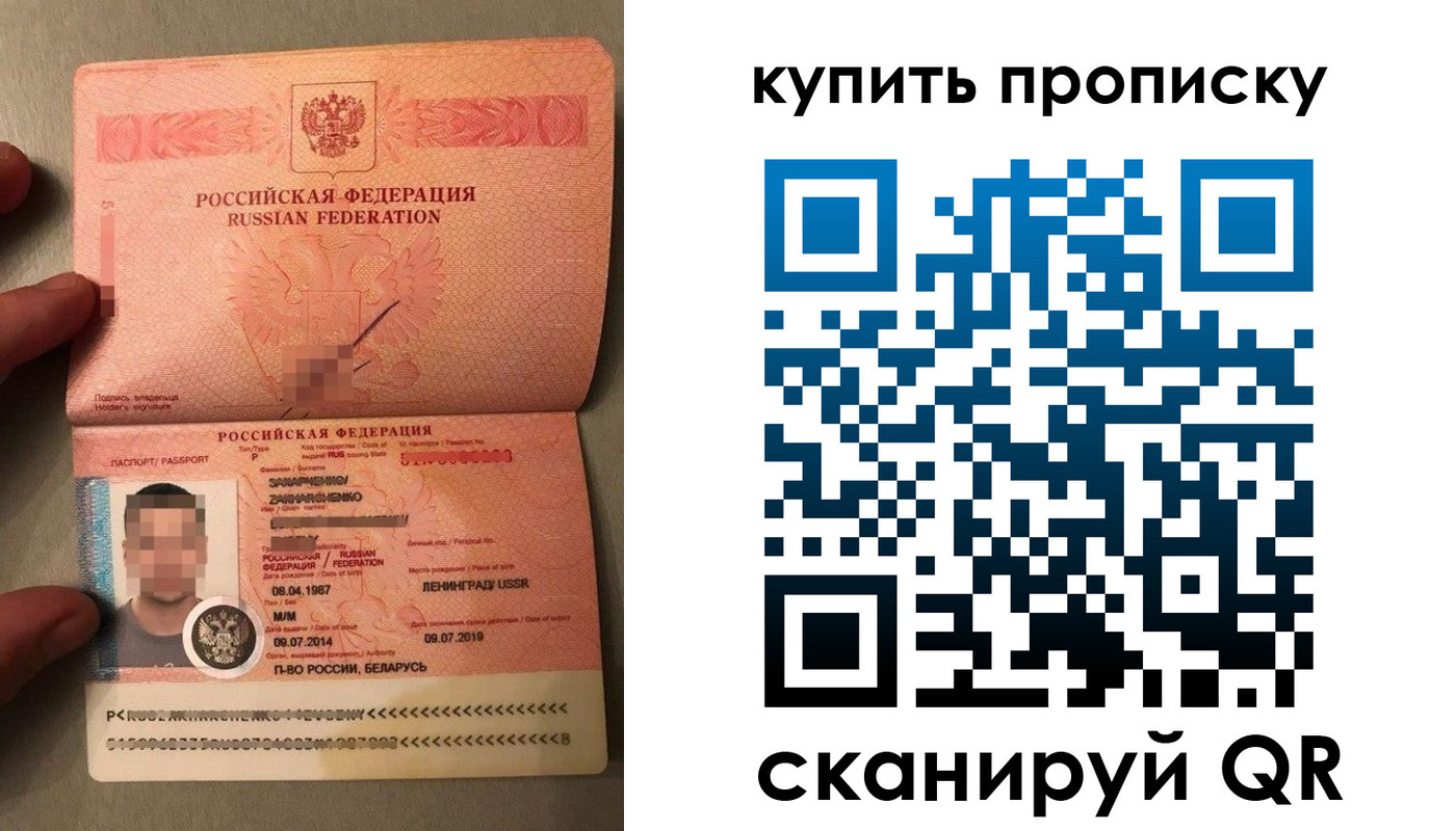 временная регистрация в квартире в Владимирской области